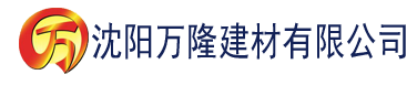 沈阳老张的春天姜晓雅张达明建材有限公司_沈阳轻质石膏厂家抹灰_沈阳石膏自流平生产厂家_沈阳砌筑砂浆厂家